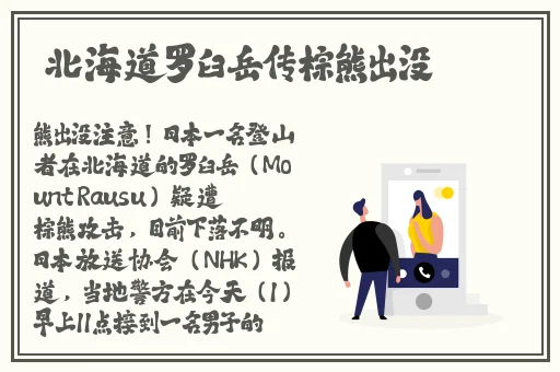 b站暴躁姐