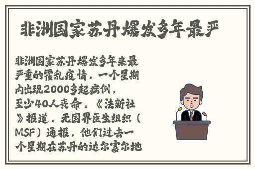 黑料正能料